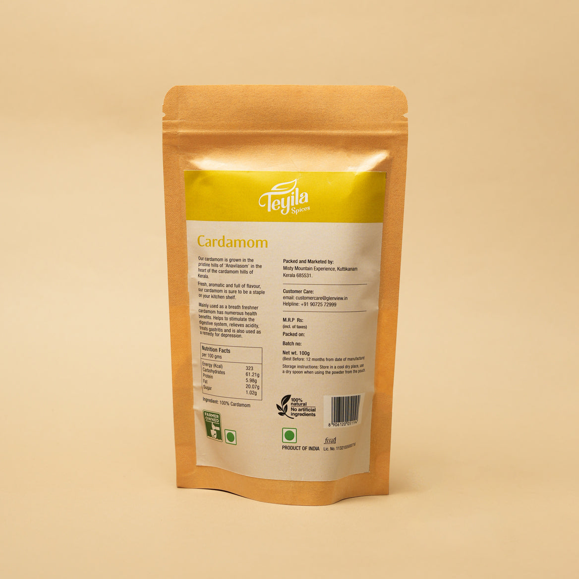 Cardamom 100gm